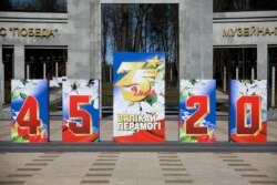 Підготовка до святкувань 75-ї річниці перемоги в Другій світовій війні в Європі, Мінськ, 31 березня 2020 року