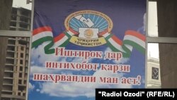 Promotional poster for the 2020 parliamentary elections in Tajikistan, in downtown Dushanbe.
