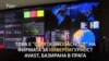 Как се води борбата срещу хакерите
