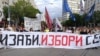 Više hiljada građana okupilo se na poziv studenata u Beogradu, 30. maja 2025.