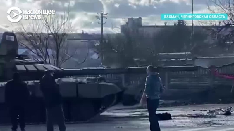 Жители села в Черниговской области пытаются остановить колонну российских танков
