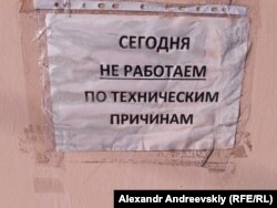 Объявление в Мурманске