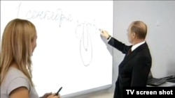 Владимир Путин и картина "Кошка. Вид сзади."