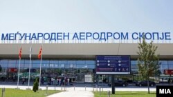 Меѓународен аеродром Скопје