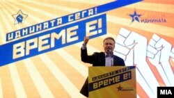 Лидерот на СДСМ Бранко Црвенковски на предизборен митинг во Скопје, 17 март 2013.