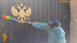 «Антигептиловая» акция у посольства России