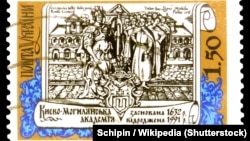 Марка, присвячена відродженню Києво-Могилянській академії