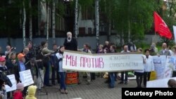 Акция протеста в Карелии, архивное фото