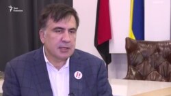 "Саакашвили в тюрьме – это лучший подарок Владимиру Путину"