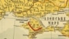 Крым на карте Украины 1918 года
