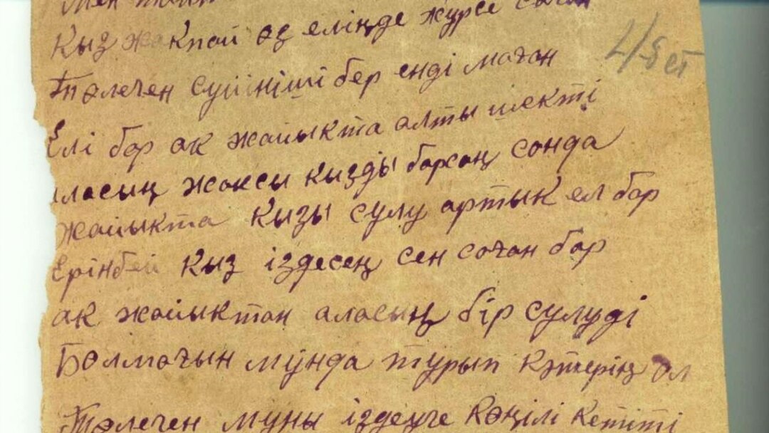 Қынаптары бар порно ерлер