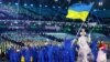 Олімпіада: 24 лютого українці змагатимуться в сноубордингу та лижному спорті