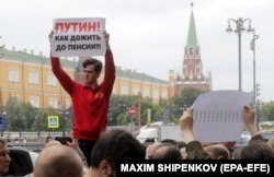 Акция против пенсионной реформы, Москва, 19 июля 2018 года.