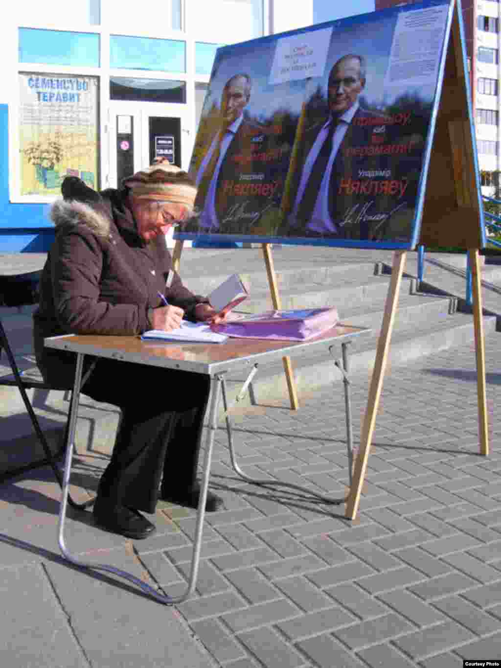 Алег Грыцавец, Берасьце - Пікет па зборы подпісаў у падтрымку Ўладзімера Някляева каля ўваходу ва ўнівэрсам «Усход». Уся інфармацыя — толькі па-расейску, ды і тое з памылкай. 