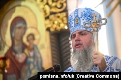 Блаженнійший Митрополит Київський і всієї України Епіфаній, предстоятель ПЦУ