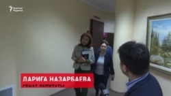 Дариға Назарбаева ұлы туралы сұраққа жауап бермеді