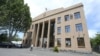 Armenia -- A court building in Yerevan, June 9, 2020.