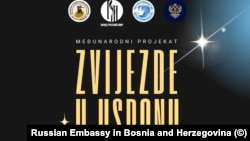 Plakat za otkazani koncert u Bošnjačkom institutu u Sarajevu