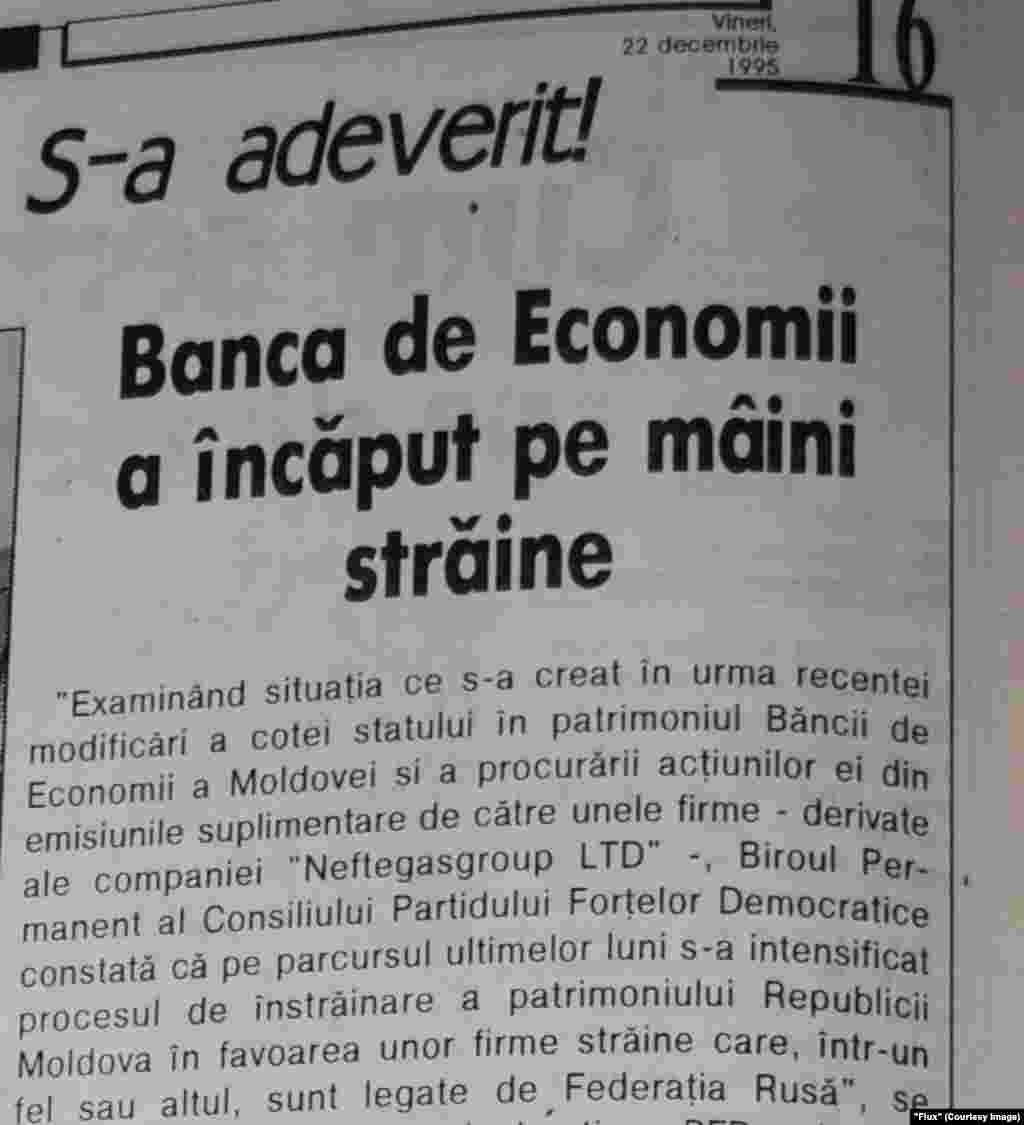 &quot;Flux&quot;, 22 decembrie 1995, Banca de Economii