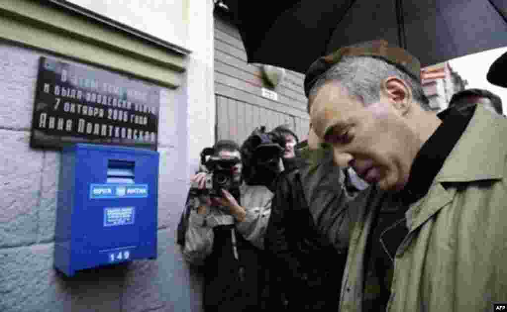 ...while Russian opposition leader Garry Kasparov visited Politkovskaya's apartment building to lay flowers and unveil a plaque. (photo: AFP)