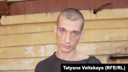 Петр Павленский