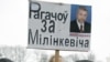 Выборы президента Белоруссии: дебатов в эфире не будет