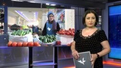 Ахбори Озодӣ аз 13-уми ноябри соли 2018