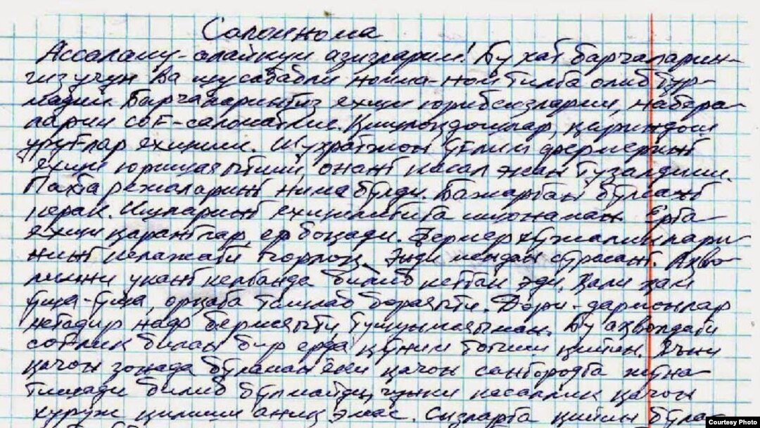 Бобомурод Раззоқов қамоқхонадан чиқарган мактуби.