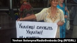 Учасниця акції протесту проти приїзду у Київ патріарха Кирила