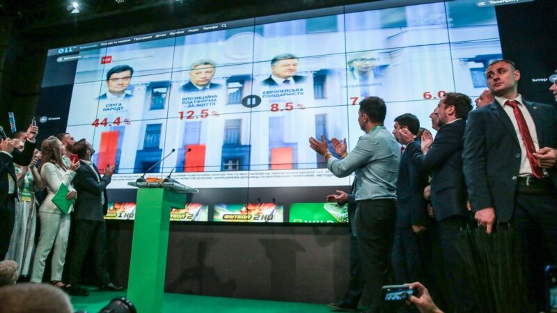 Партия Саакашвили не смогла преодолеть барьер на выборах в Верховную раду