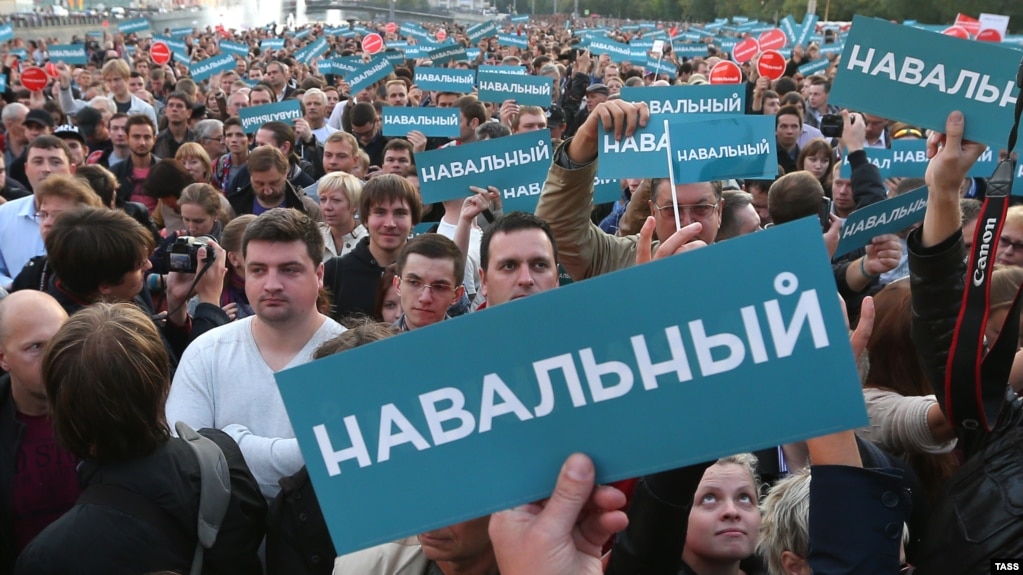 Акция в поддержку Навального, Болотная площадь в Москве, сентябрь 2013