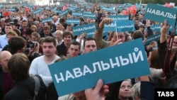 Акция в поддержку Навального, Болотная площадь в Москве, сентябрь 2013