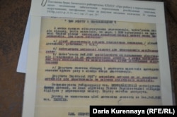 Документи Національного музею «Меморіал жертв Голодомору»