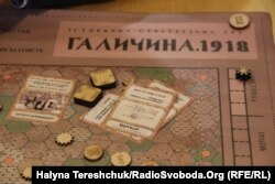Настільна гра «Галичина 1918»