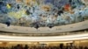 پرونده ایران در شورای حقوق بشر سازمان ملل
