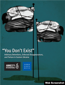 Обложка доклада "Вас не существует"