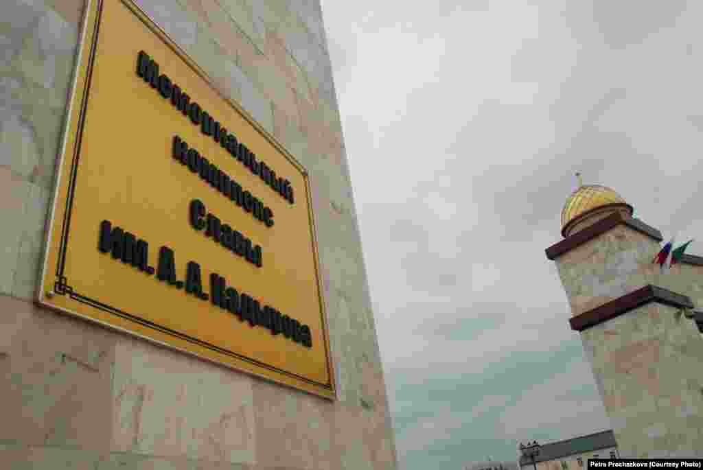 ... And monuments. The entrance of the museum in honor of late Chechen pro-Moscow president Akhmat-Khadzhi Kadyrov made of marble