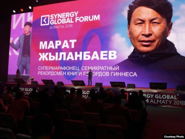 Jılanbaev Synergy global forum jiınında. Almatı, 2018 jıl.