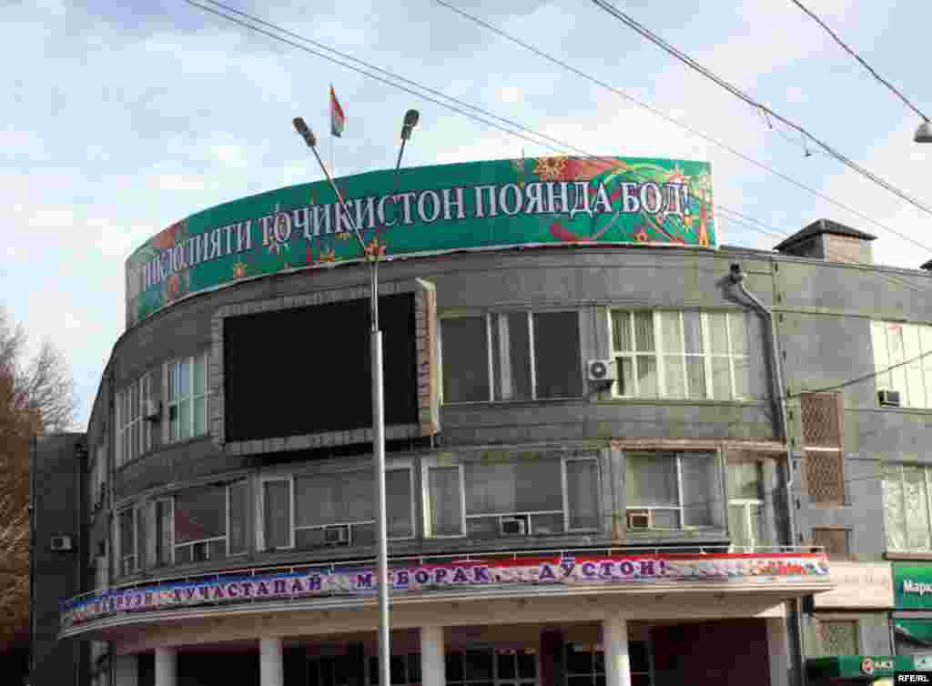 Заҳматҳои паси пардаи ободӣ #1