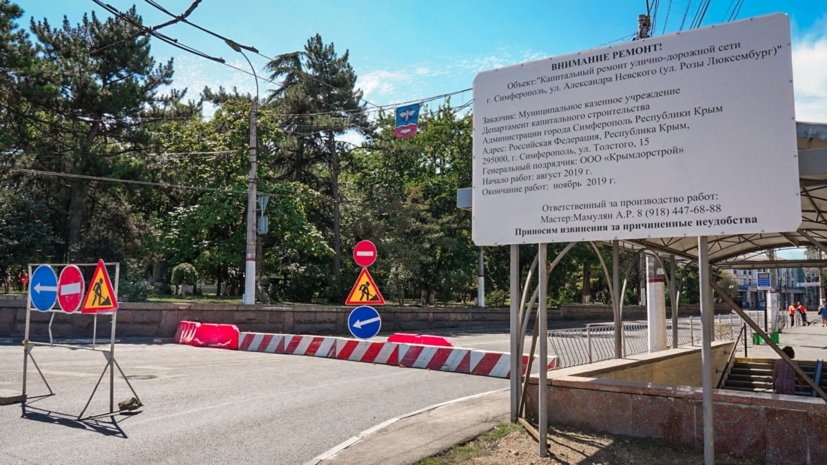 В центре Симферополя возобновили движение по улице Невского после ремонта –  власти