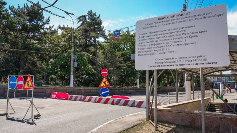 В центре Симферополя возобновили движение по улице Невского после ремонта – власти