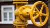 Росія відновлює закупівлю туркменського газу після 3-річної перерви