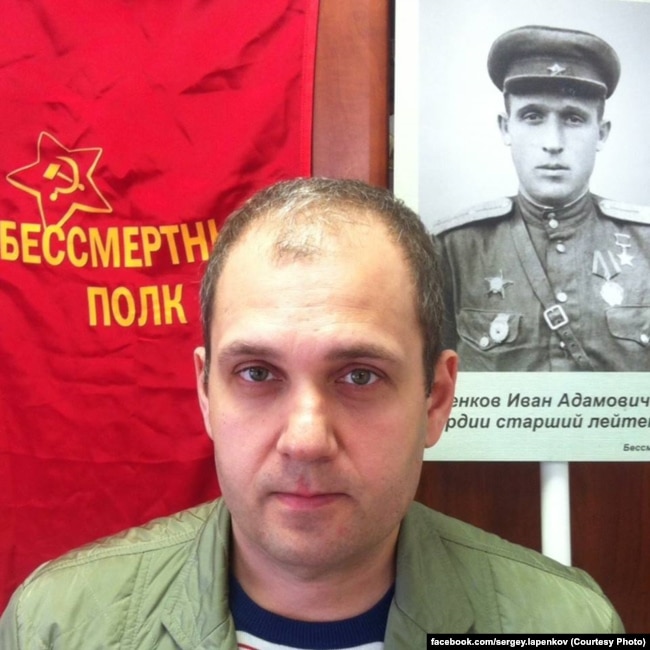 Sergei Lapenkov