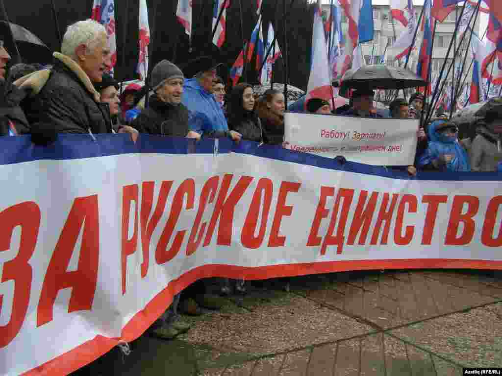 Акмәчәттә&nbsp;&quot;Русское единство&quot; фиркасе оештырган митинг