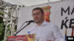 Христијан Мицкоски, претседател на ВМРО-ДПМНЕ