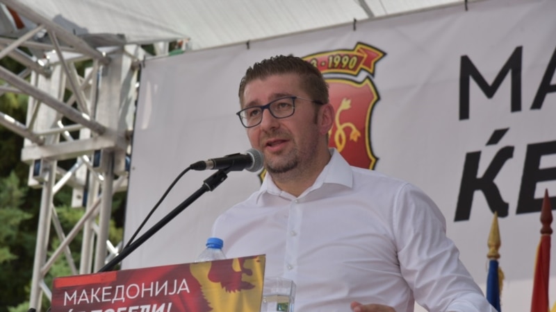 Мицкоски: ВМРО-ДПМНЕ се откажува од парите за референдумската кампања