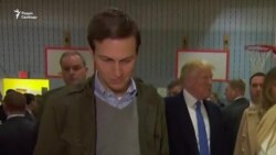 ФБР проверяет зятя Трампа
