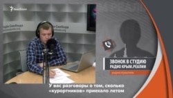 Голос крымчан: «У тебя отняли Крым, но тебе его вернут» (видео)