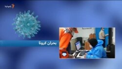 صبحانه با خبر ۹ اردیبهشت