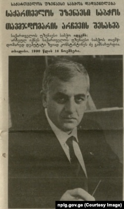 ზვიად გამსახურდია, 1990 წ.